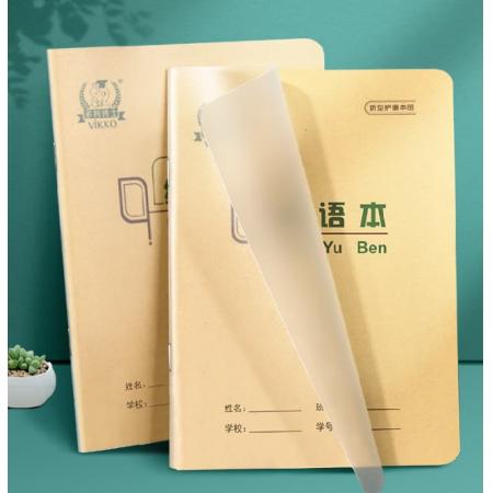 学生练习本小学英语练习本 笔记本