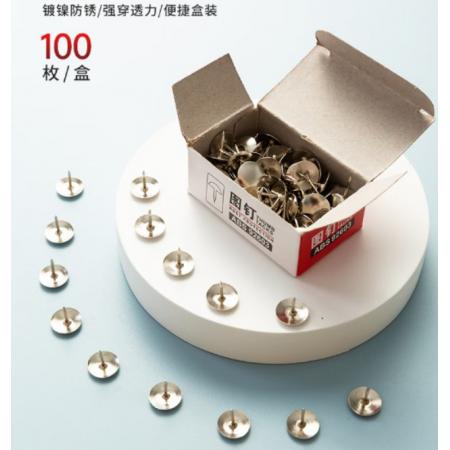 晨光(M&G)文具镀镍图钉 软木板按钉 办公用品工字钉 照片钉 100枚/盒ABS92603