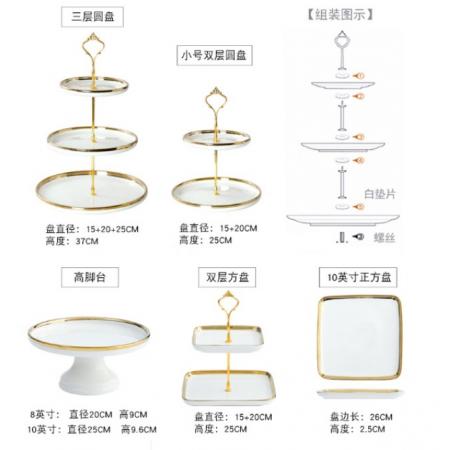 甜品台展示架  金边白瓷甜品台金冠十二件套
