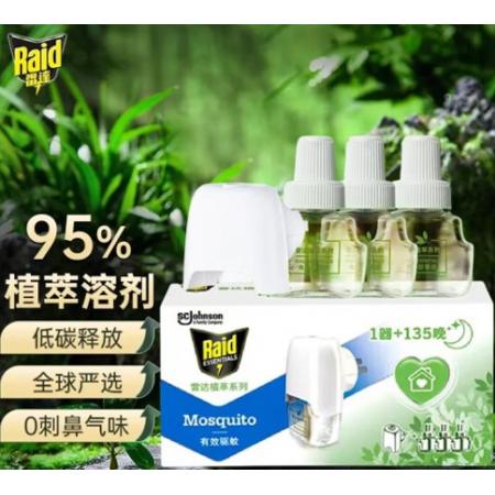 雷达（Raid）植萃 蚊香液 驱蚊液 135晚24ml×3瓶+1器 驱蚊器蚊香液 无香型