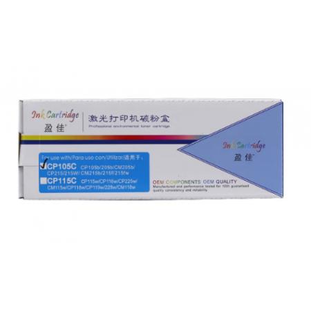 粉盒	盈佳FX-CP105兰粉(高容25克)