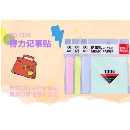 得力（deli） 便利贴  9076(76*76mm)