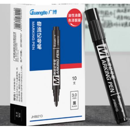 广博(GuangBo)油性记号笔黑色大头笔粗头马克笔 10支/盒JH8821D