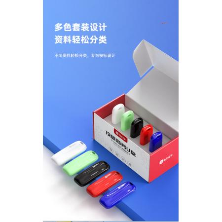 毕亚兹（BIAZE）4GB USB2.0 U盘 5个/盒