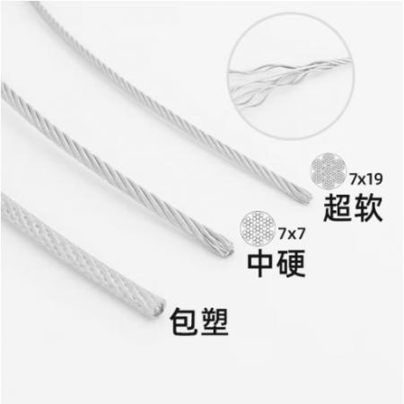 钢丝绳 直径：1cm、包塑