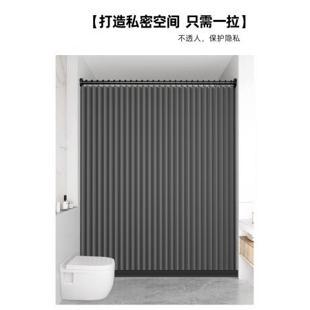 蜂派 折叠浴帘套装 免打孔 帘宽1.5*2.0m（适用1.1-1.4m墙）
