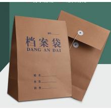 牛皮档案袋	10cm 晨好