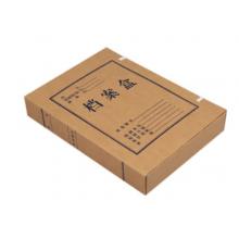 牛皮纸档案盒	A4*5cm