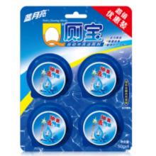 洁厕宝	蓝月亮/（4个/卡）