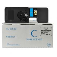 盈佳 TL-5353C 粉盒 青色