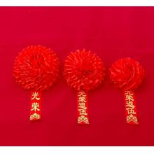 光荣花 16cm