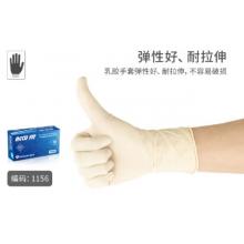 麦迪康（Medicom）一次性乳胶手套橡胶加厚防滑耐磨无粉高弹性橡胶检查手套 1156C乳胶手套 M码(100只/盒)