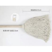 拖把	冰禹	 BYly-52