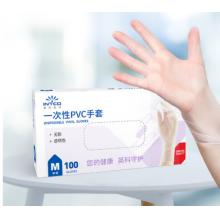 一次性手套 英科医疗 L码 PVC 100支/盒：箱