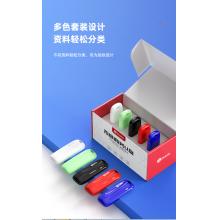 毕亚兹（BIAZE）4GB USB2.0 U盘 5个/盒