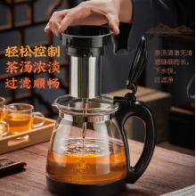 天喜（TIANXI） 茶壶	 玻璃1800ml 带茶漏