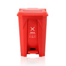 兰诗（LAUTEE）YJ-50 新国标脚踏垃圾桶 50L-红色有害垃圾