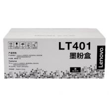 联想 LT401 墨粉