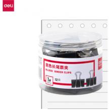 得力8561-1#黑色长尾票夹50mm(筒装)(黑)(12只/筒)