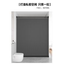 蜂派 折叠浴帘套装 免打孔 帘宽1.5*2.0m（适用1.1-1.4m墙）
