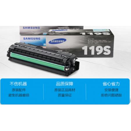 三星CLT- C506S青色普通墨粉盒 适用于680ND 6260ND/FR