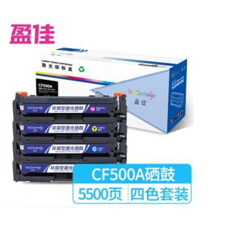 盈佳 CF500A大容量硒鼓四色套装 粉盒