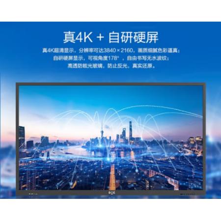 平板电视  京东方 BWB65-GI4P1