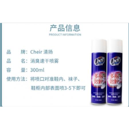 杀菌、去异味鞋喷雾剂	清扬	300ML