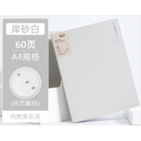 资料册	 得力NS192纽赛60页