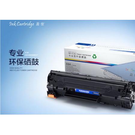 盈佳 CF211A 硒鼓 商专版 带芯片 青色 1800页
