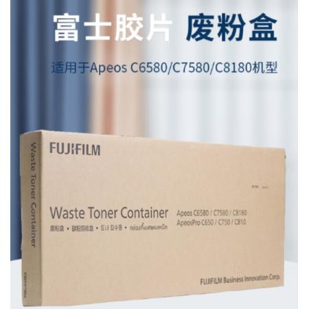 富士胶片（FUJIFILM） CWAA0986废粉盒（适用于Apeos C6580/C7580/C8180机型）