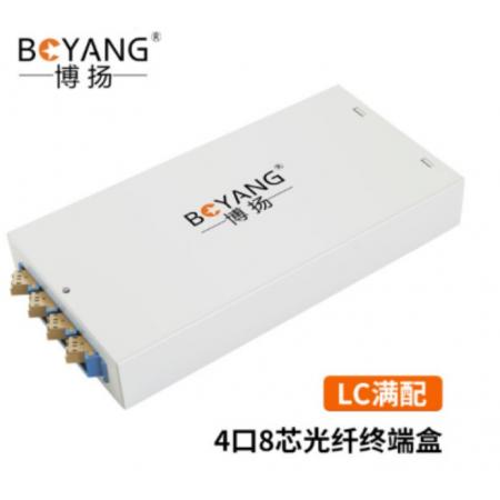 光纤终 端盒	博扬（BOYANG）	BY-LCMM-8