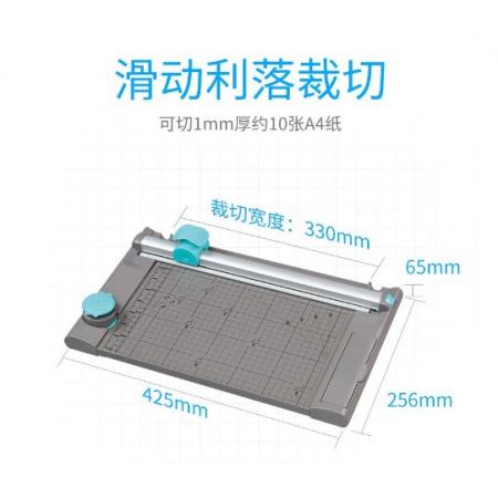  惠利得 裁纸机 切纸机	滚动式13050