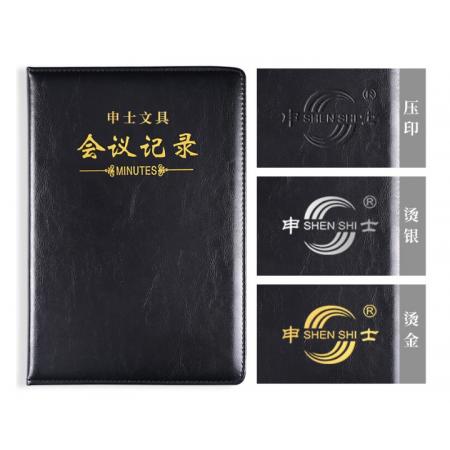 会议记录本	喜通B5