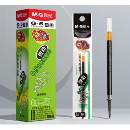 笔芯 晨光G-5（黑）0.5黑色笔芯 支