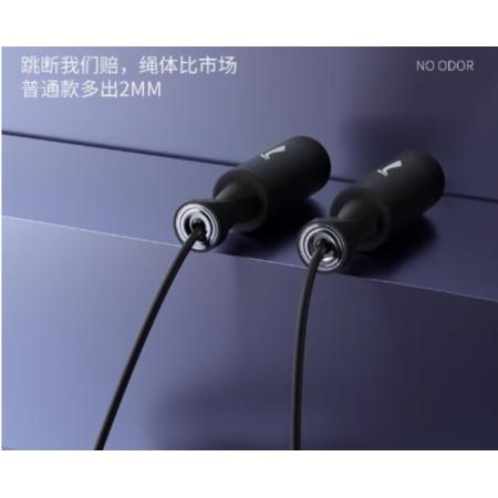李宁（LI-NING）跳绳 L4JS1P
