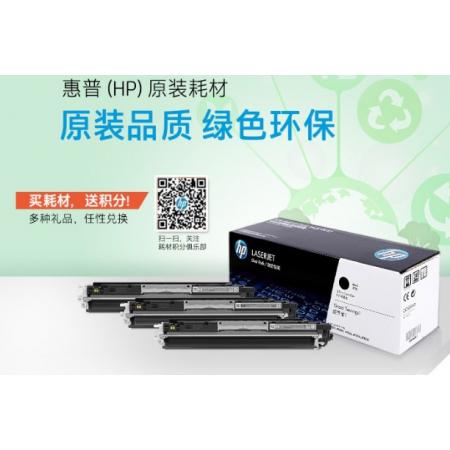 惠普（HP）CF213A 品红色硒鼓 131A 