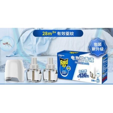 电热蚊香液套装	雷达 加热器+136晚2瓶液