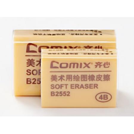 齐心/B2553/（30个/盒）