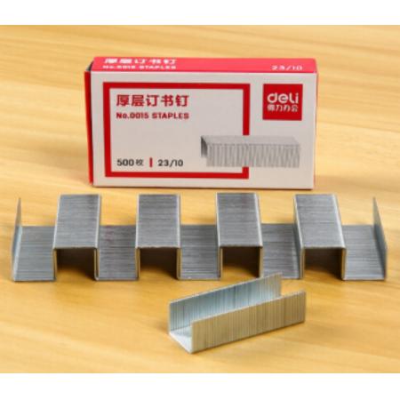 订书钉	得力0015