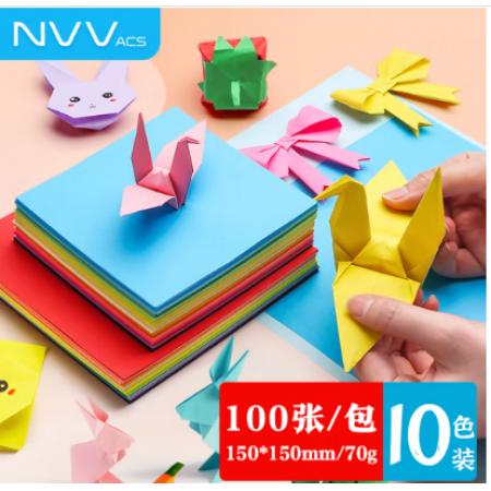 NVV  彩色折纸	正方形 15*15cm 100张/包