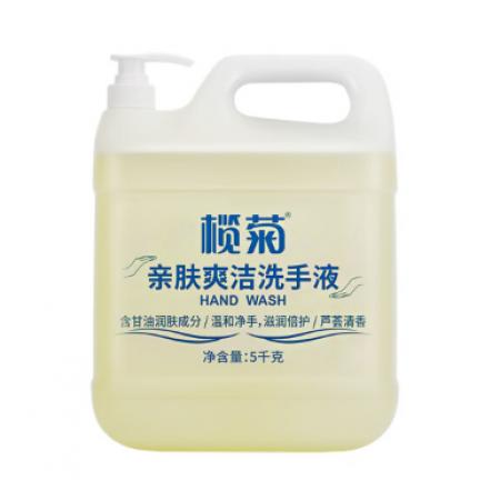 榄菊 洗手液大桶装 5kg