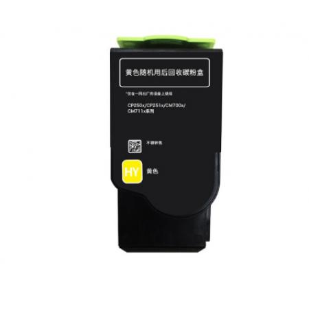 粉盒 奔图	CTL-350HY墨盒  黄色