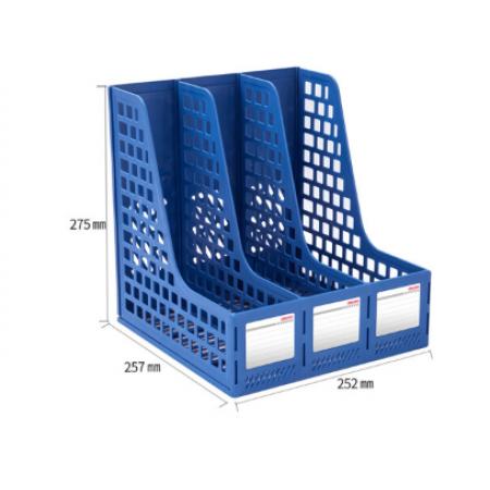 得力 33666 文件框筐A4文件盒  [三联不带笔筒]蓝色
