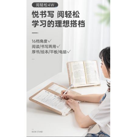 南国书香   书立 大号