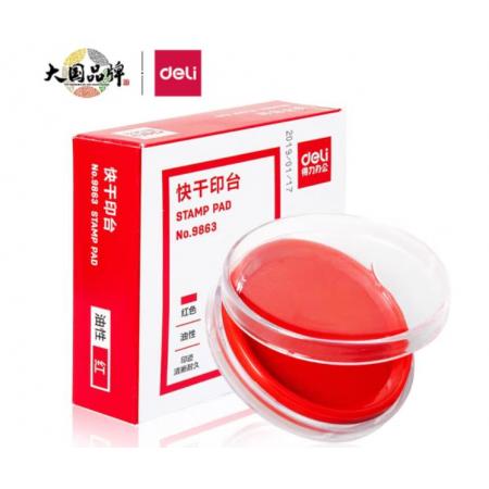 印台	得力/9863红色/（12个/包）