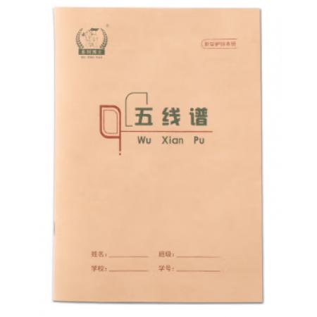 多利博士  五线谱本	16开 26页
