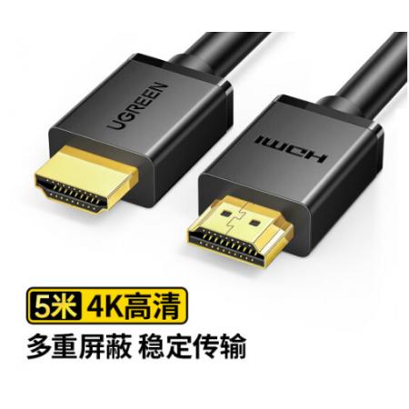 HDMI高清线 绿联  5米