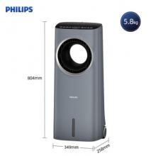飞利浦（PHILIPS）空调扇无叶风扇制冷变频水冷落地扇加湿负离子净化小冷风机 ACR4146BX