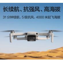 大疆 DJI Mini 2  无人机